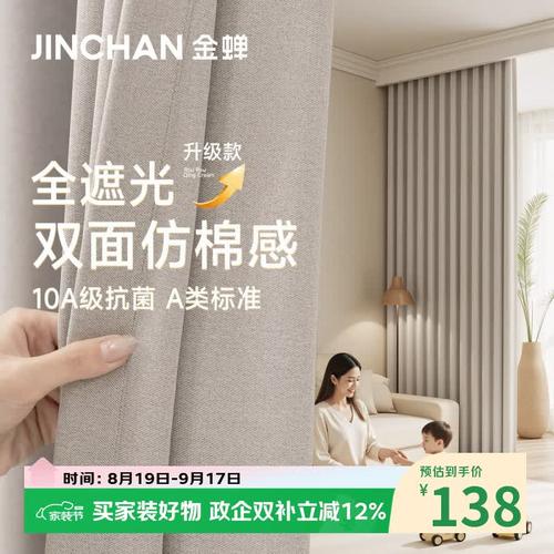 全遮光窗帘哪个品牌好？盘点2026年推荐的七款高性价比窗帘
