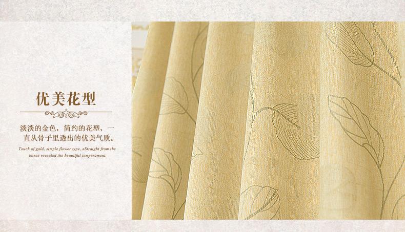 供应产品,南阳易可纺功能窗帘壁布店